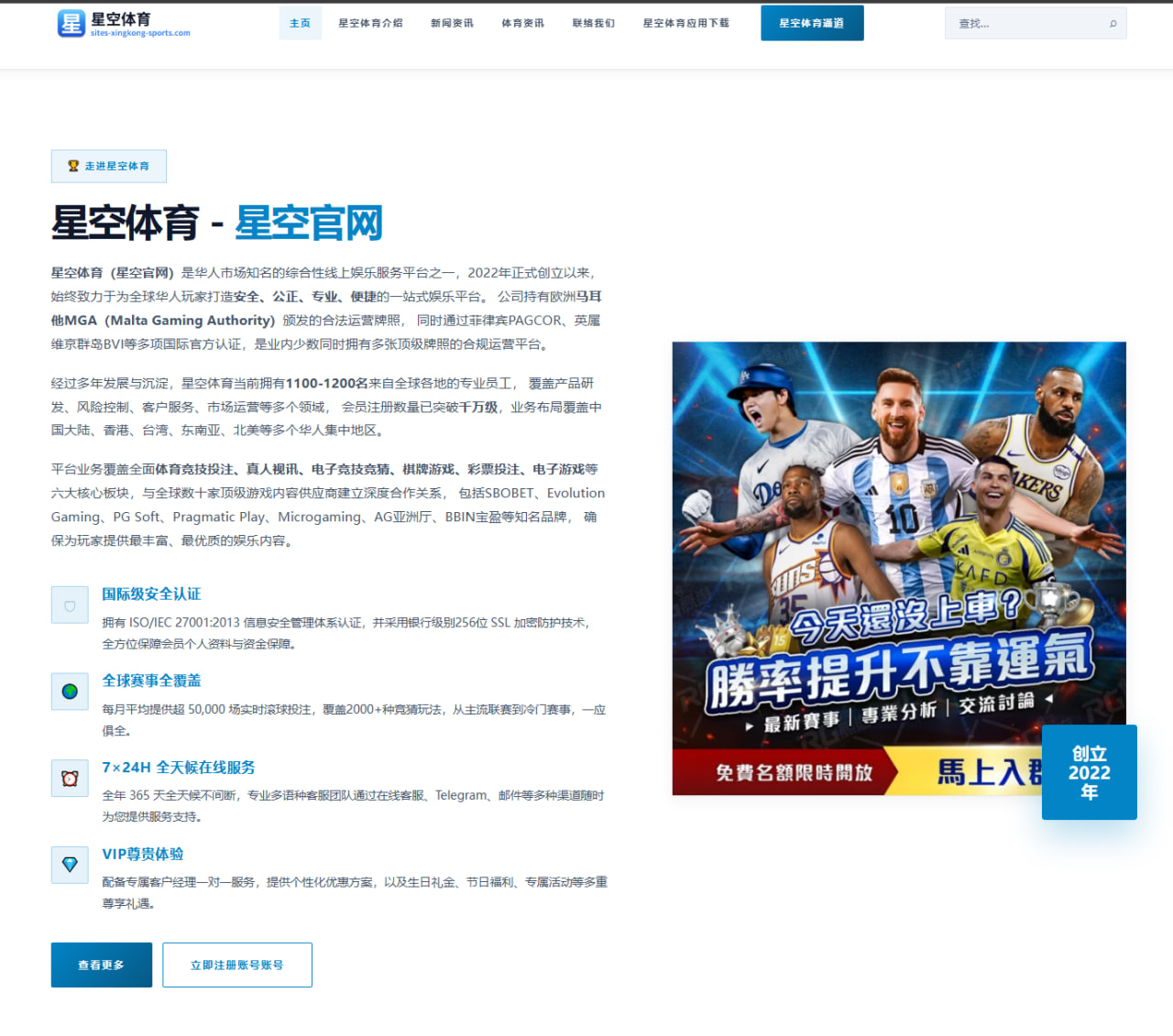哈兰德英超前五轮射门效率对比萨拉赫金靴走势解析
